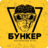 Bunker.economicusgame.com